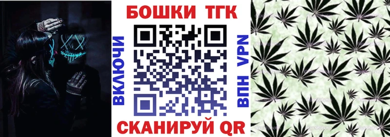 Купить закладку Марихуана АМФ ГЕРОИН Гашиш МЕФ APVP Кокаин Асино