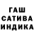 Гашиш 40% ТГК Cassandra Rodriguez