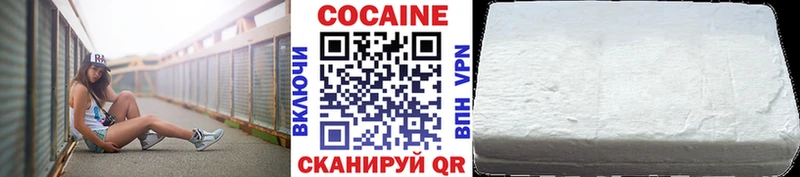 Кокаин Перу  Купить  Асино 