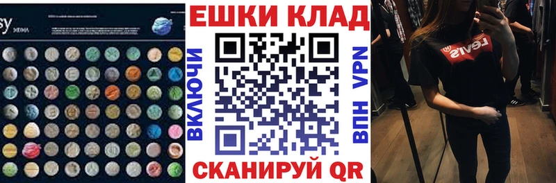 ЭКСТАЗИ Дубай Асино