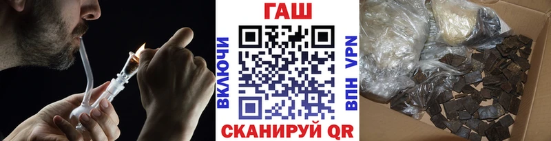 Купить закладки  Асино  ГАШ гашик 