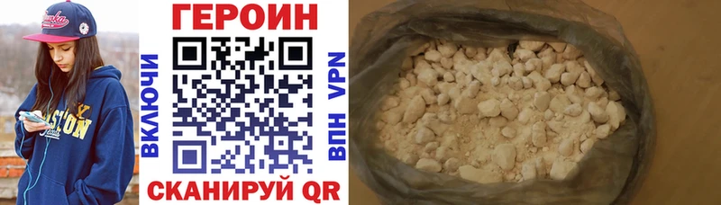 Купить закладки  Асино  Героин гречка 