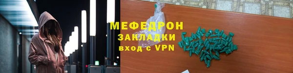гидра Богородск