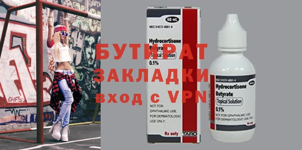 apvp Богородицк