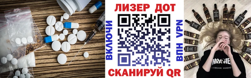Купить где  Асино  Лсд 25 экстази ecstasy 