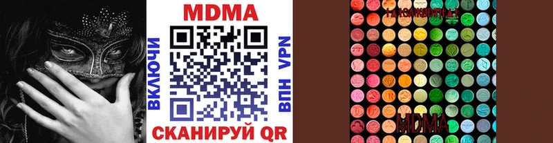 Купить где  Асино  МДМА Molly 