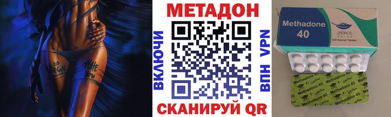 Купить закладки  Асино  Метадон мёд 