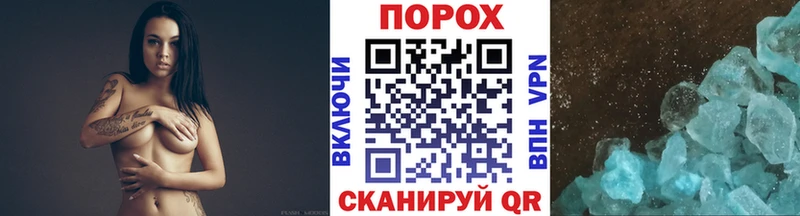 Метамфетамин витя  Купить где  Асино 