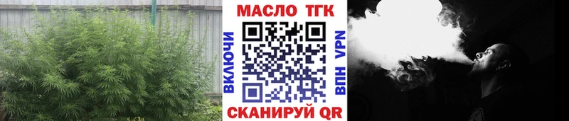 Купить закладки Асино ТГК Wax